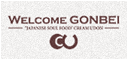 WELCOME GONBEI ����������