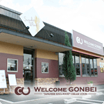 WELCOME GONBEI����������