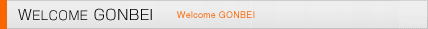 WELCOME GONBEI
